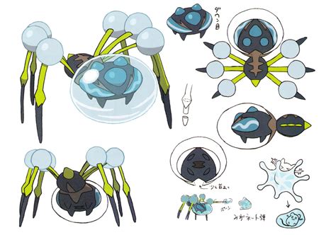 Araquanid (Pokémon) .